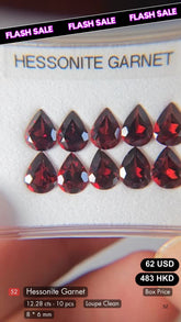 Hessonite Garnet Deal (12.28 Cts)